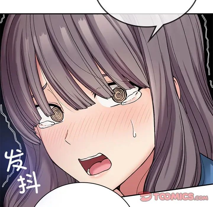 要在乡下一起生活吗第7话