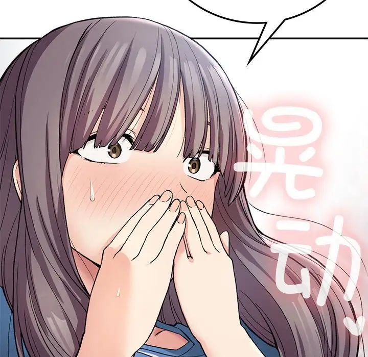 要在乡下一起生活吗第7话