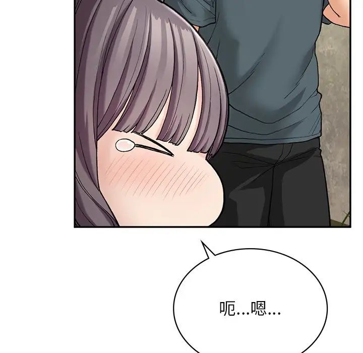 要在乡下一起生活吗第7話