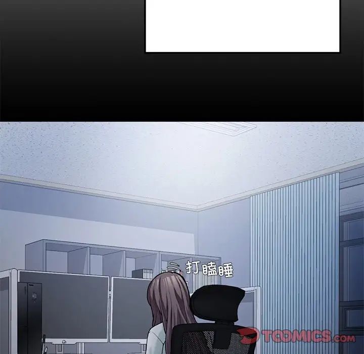 要在乡下一起生活吗第7話