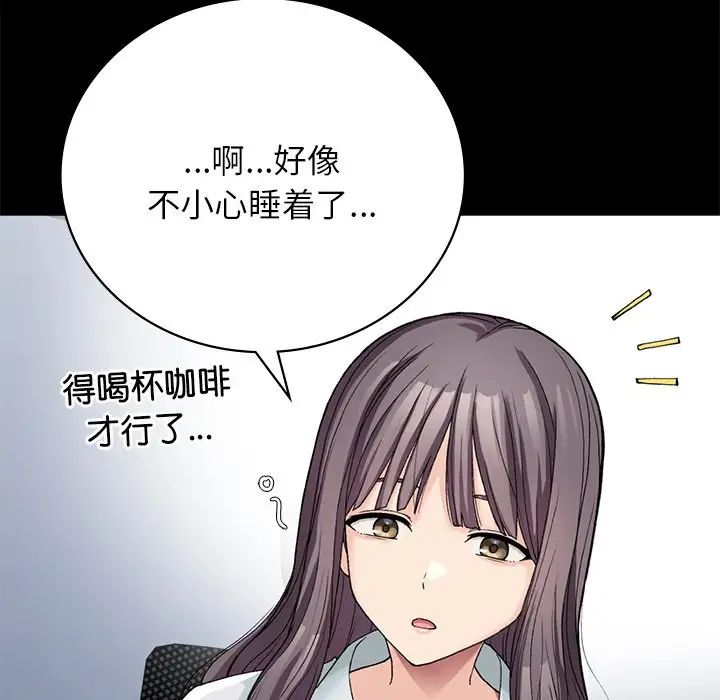 要在乡下一起生活吗第7话