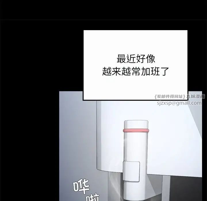 要在乡下一起生活吗第7話