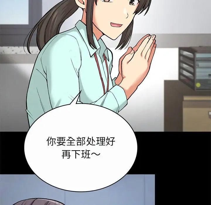 要在乡下一起生活吗第7話