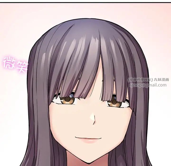 要在乡下一起生活吗第7話