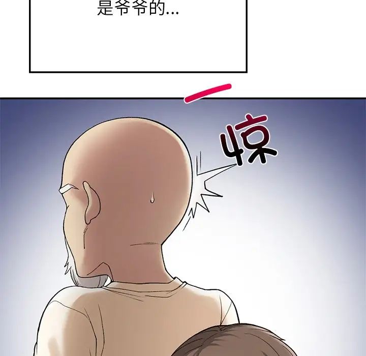 要在乡下一起生活吗第7话