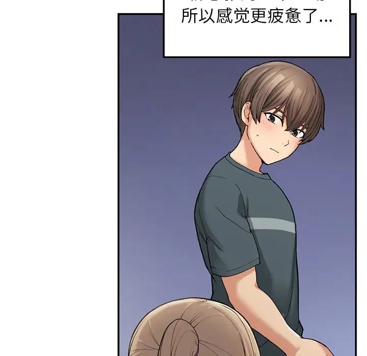 要在乡下一起生活吗第7話