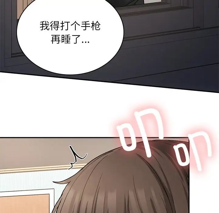 要在乡下一起生活吗第7话