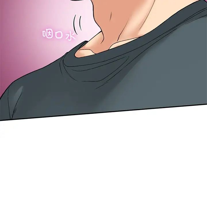 要在乡下一起生活吗第7话