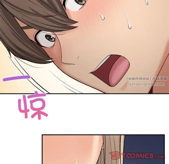 要在乡下一起生活吗第7話