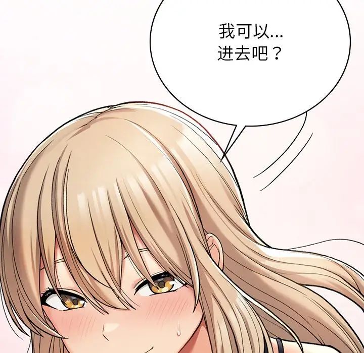 要在乡下一起生活吗第7話