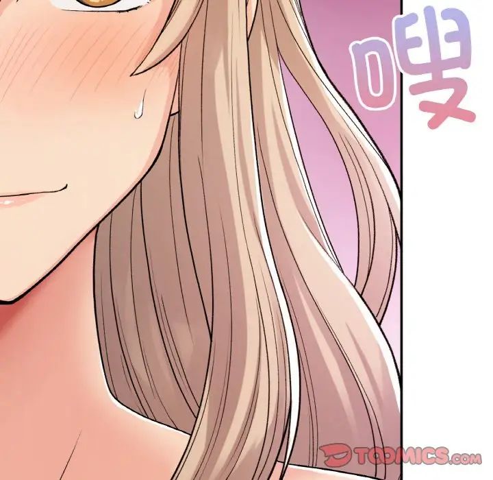 要在乡下一起生活吗第8話