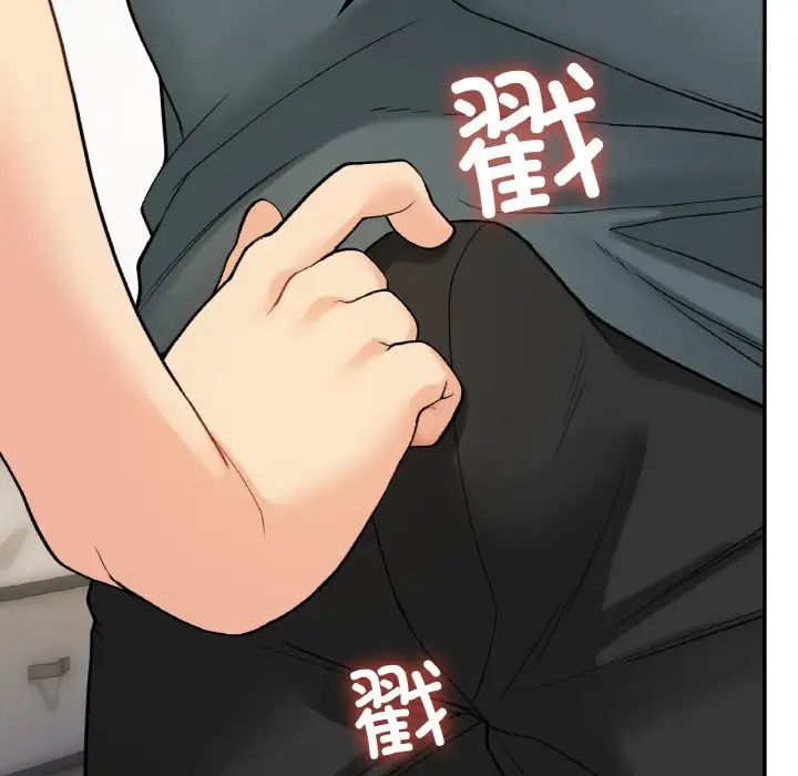 要在乡下一起生活吗第8話