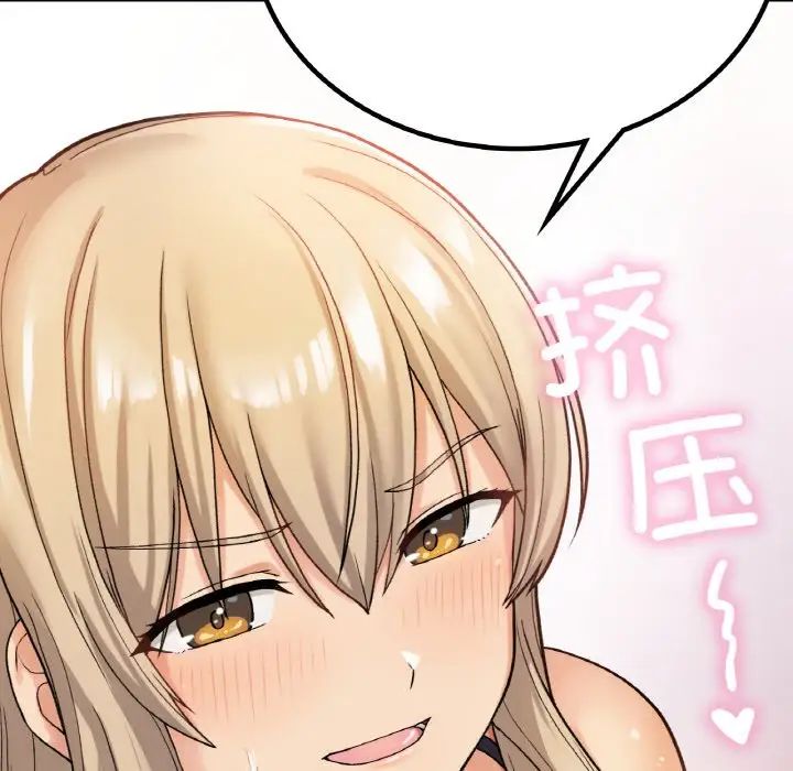 要在乡下一起生活吗第8话