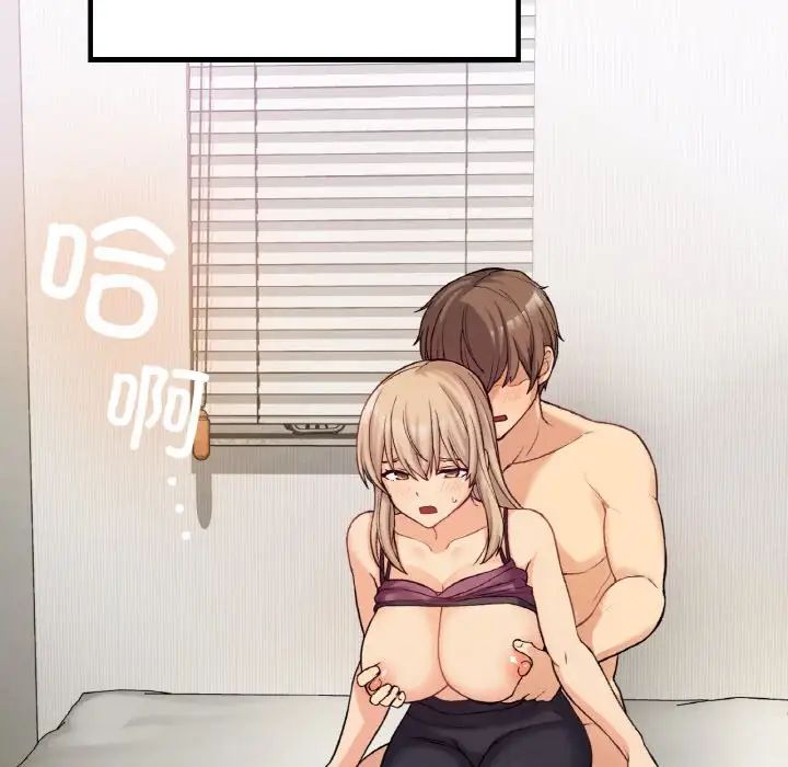 要在乡下一起生活吗第8話