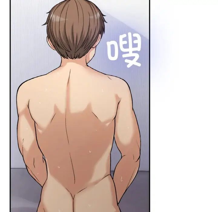 要在乡下一起生活吗第8话