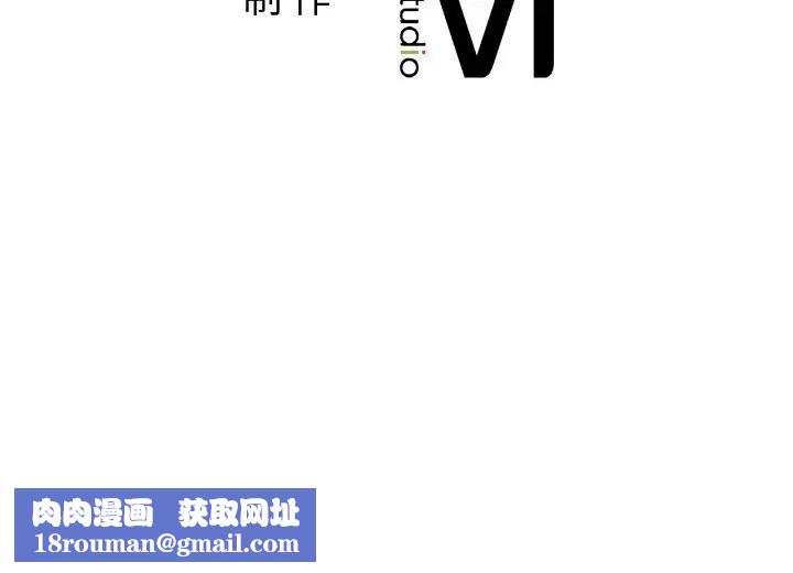 要在乡下一起生活吗第8話