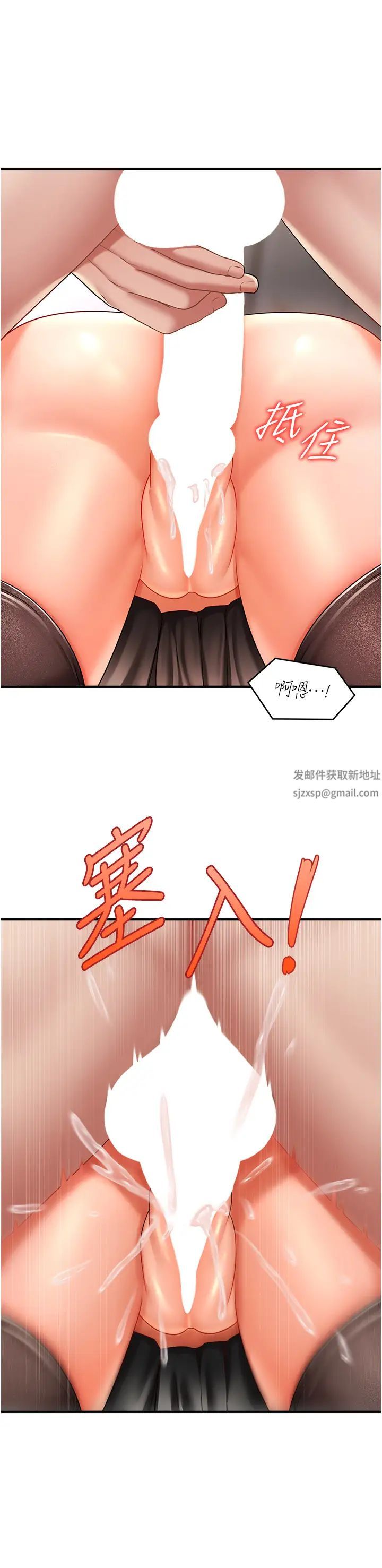 催眠撩法第9話-文琳姐，換妳幫我服務