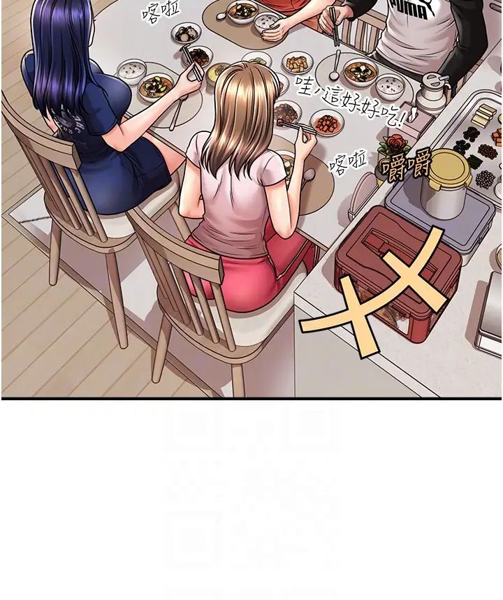 催眠撩法第9話-文琳姐，換妳幫我服務