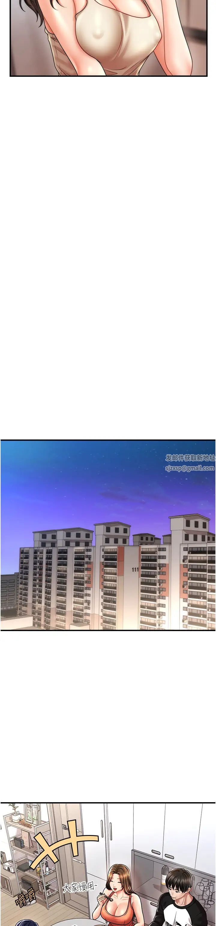 催眠撩法第9话-文琳姐，换妳帮我服务