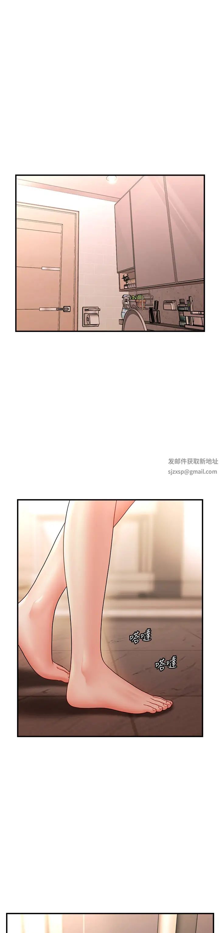 催眠撩法第10話-人傢想要「普通的按摩」♥