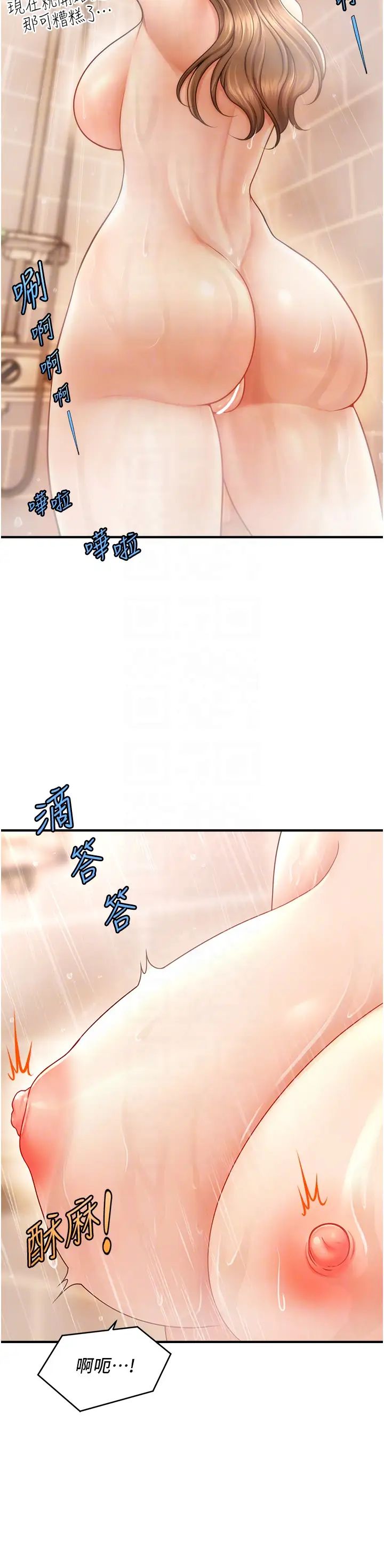 催眠撩法第10話-人傢想要「普通的按摩」♥