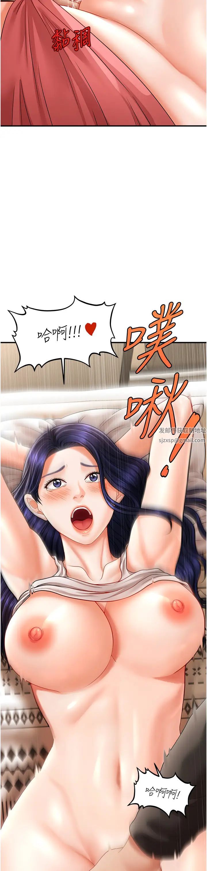 催眠撩法第10話-人傢想要「普通的按摩」♥