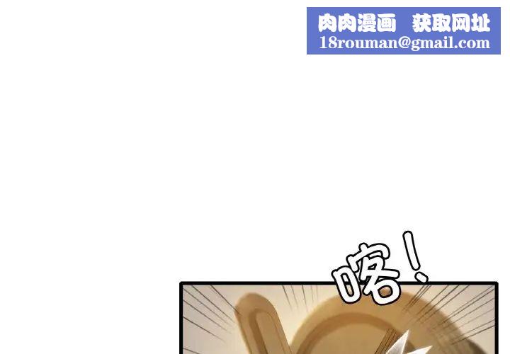 渴望占有她第6话