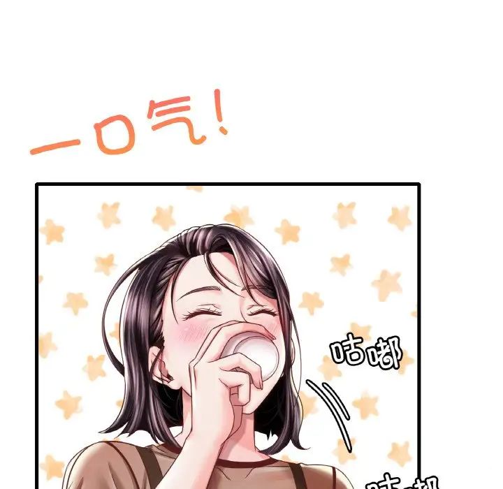 渴望占有她第6话