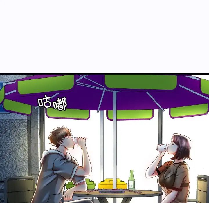 渴望占有她第6話