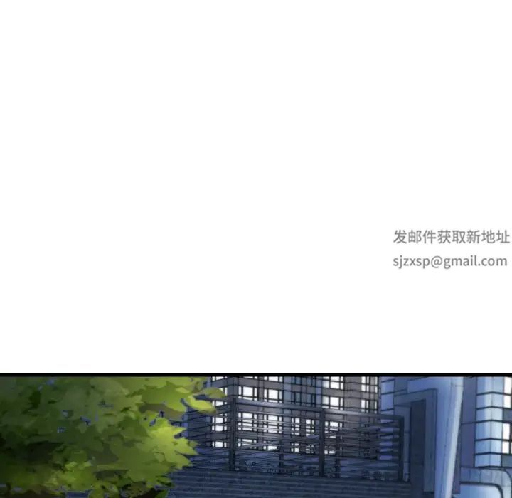 渴望占有她第6話