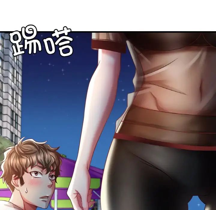 渴望占有她第6話