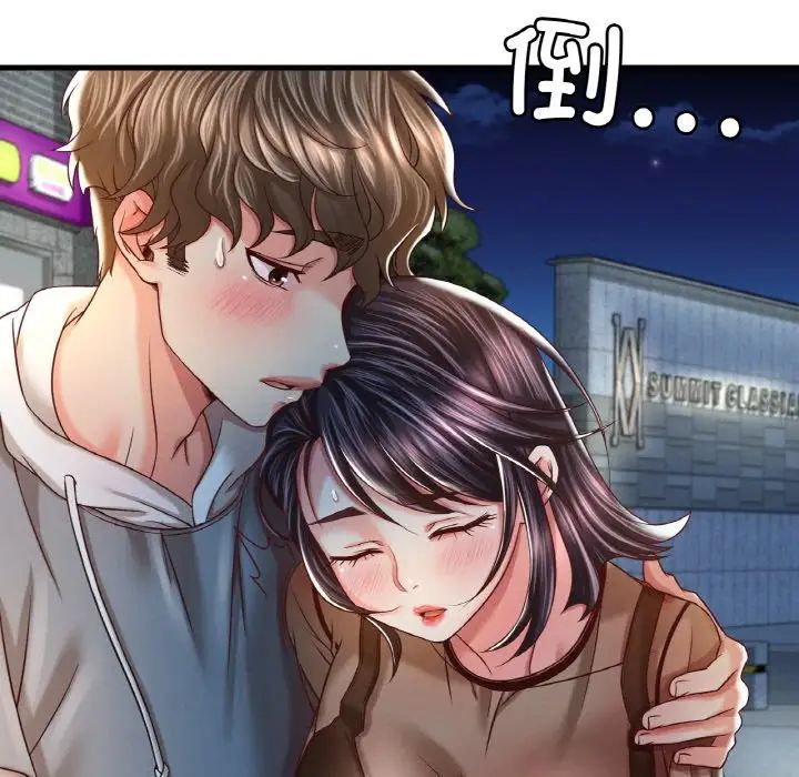 渴望占有她第6話