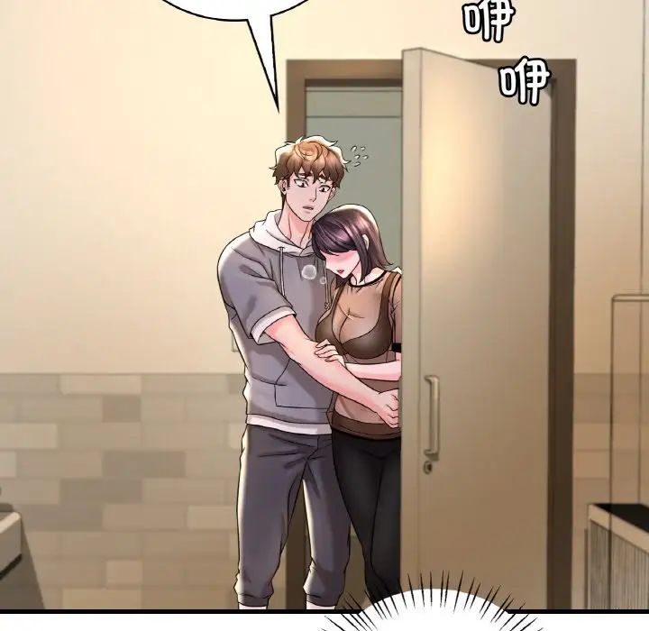 渴望占有她第6话