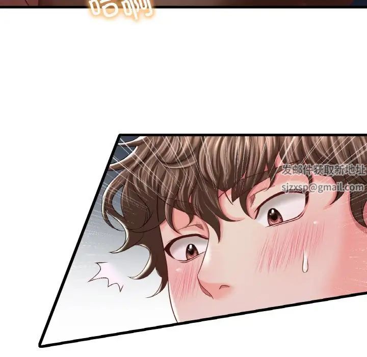 渴望占有她第6话