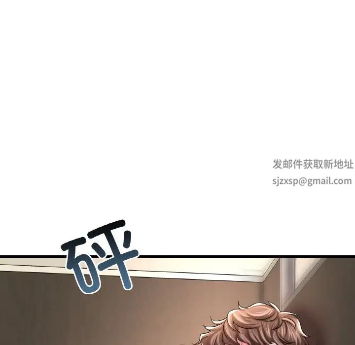 渴望占有她第6話