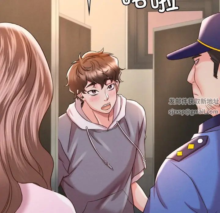 渴望占有她第6話