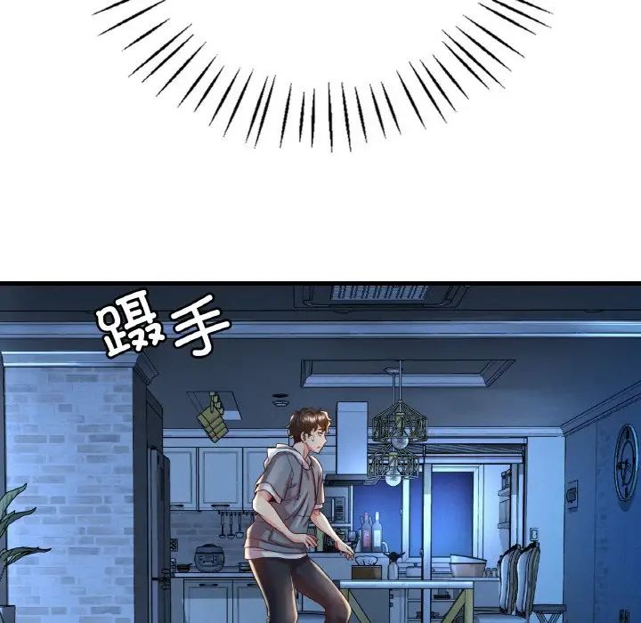 渴望占有她第6话