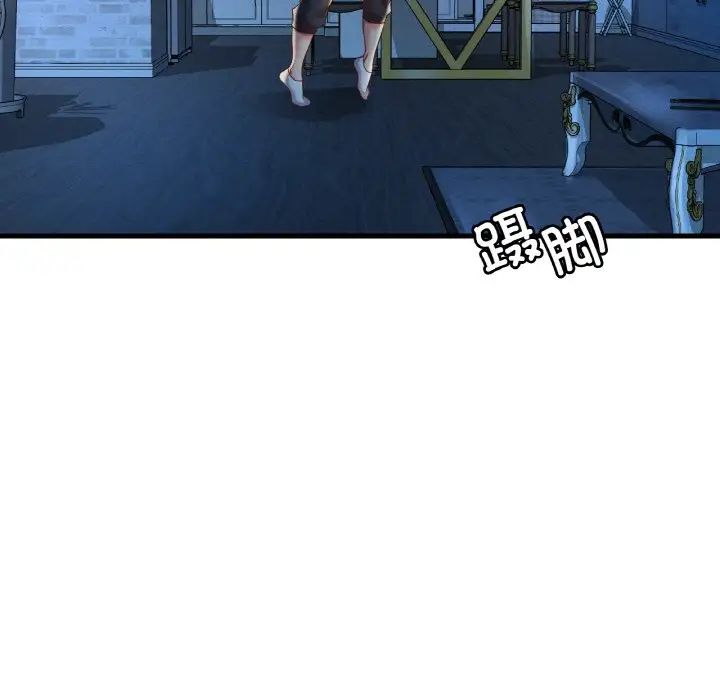 渴望占有她第6话