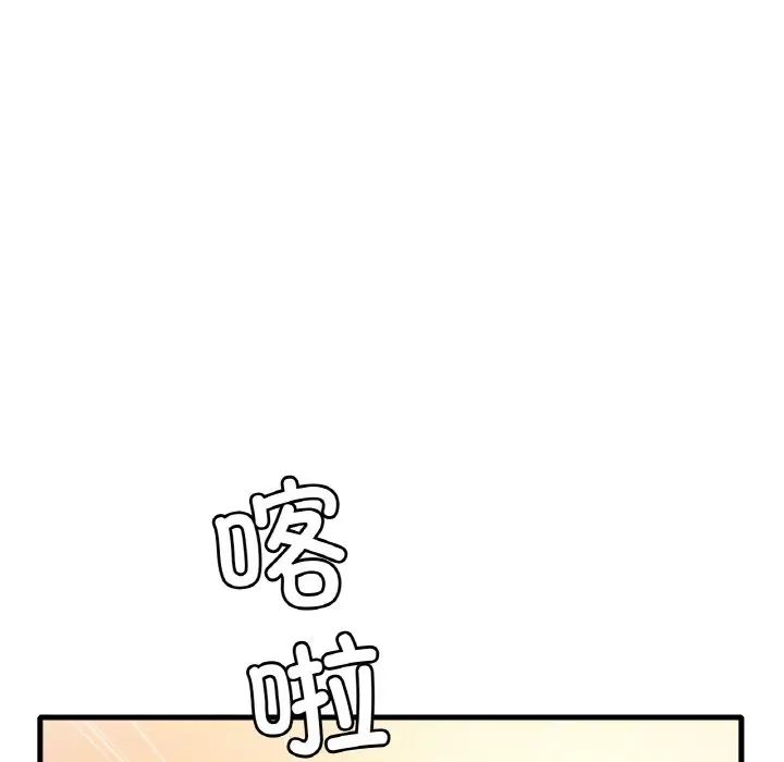 渴望占有她第6話