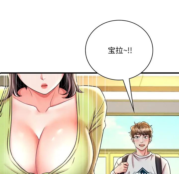 渴望占有她第7話