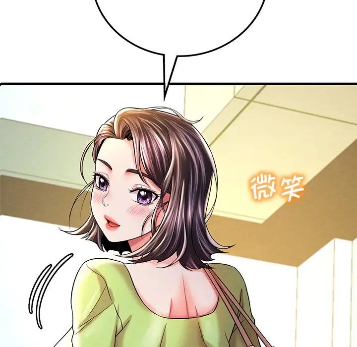 渴望占有她第7話