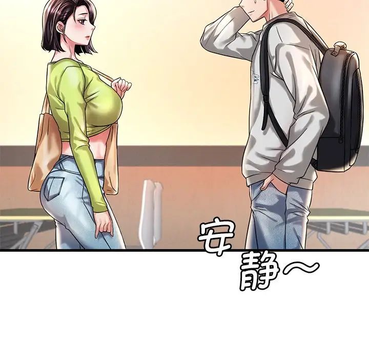 渴望占有她第7话