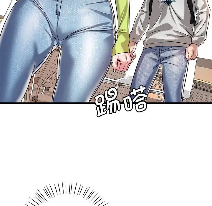 渴望占有她第7話