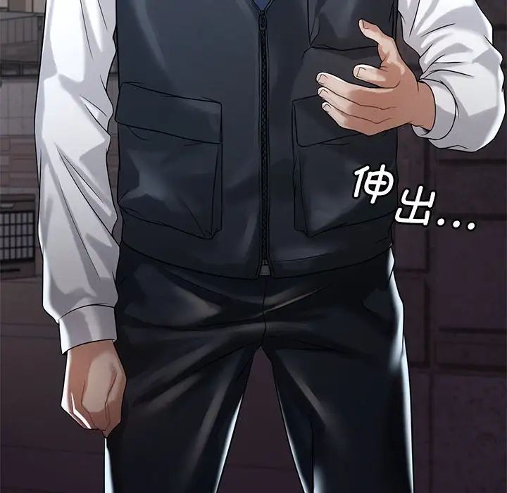 渴望占有她第7話