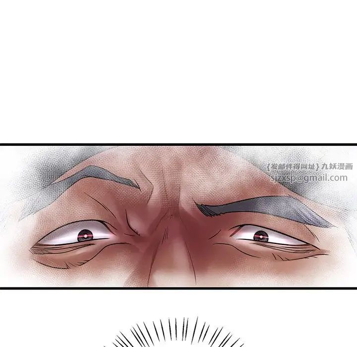 渴望占有她第7話