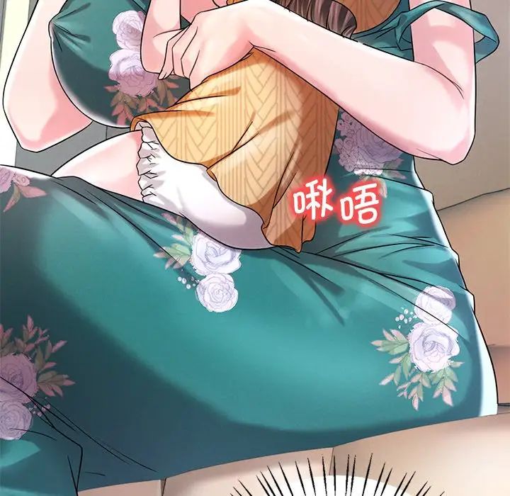 渴望占有她第7话