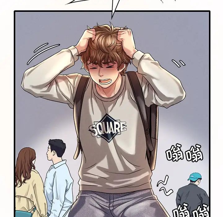 渴望占有她第7话