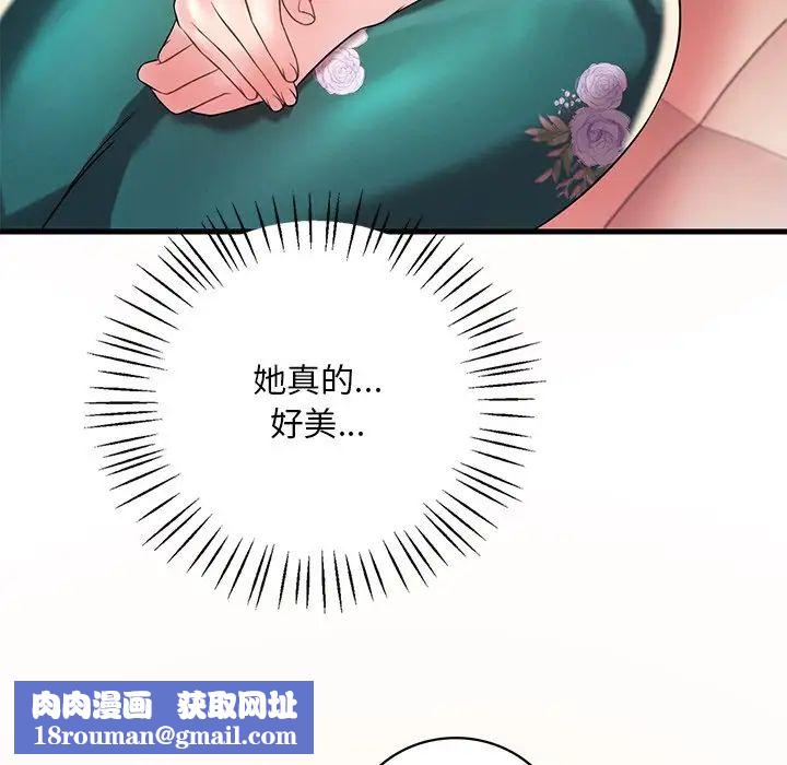 渴望占有她第7話