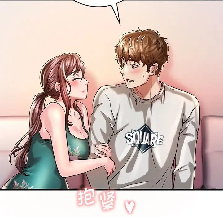 渴望占有她第7話