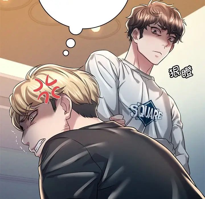 渴望占有她第7話